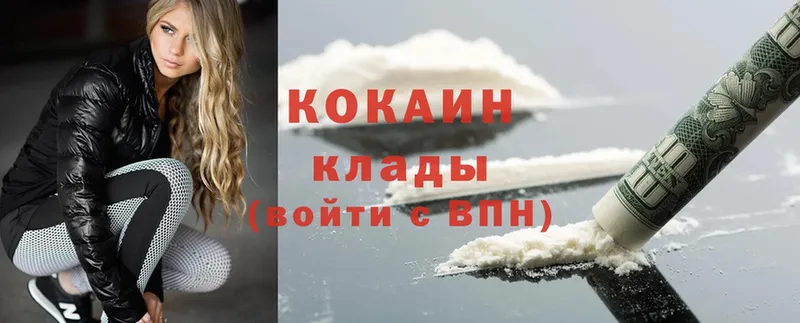 Кокаин 99%  как найти закладки  Михайловск 