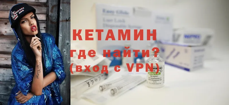 гидра как войти  хочу   Михайловск  Кетамин ketamine 